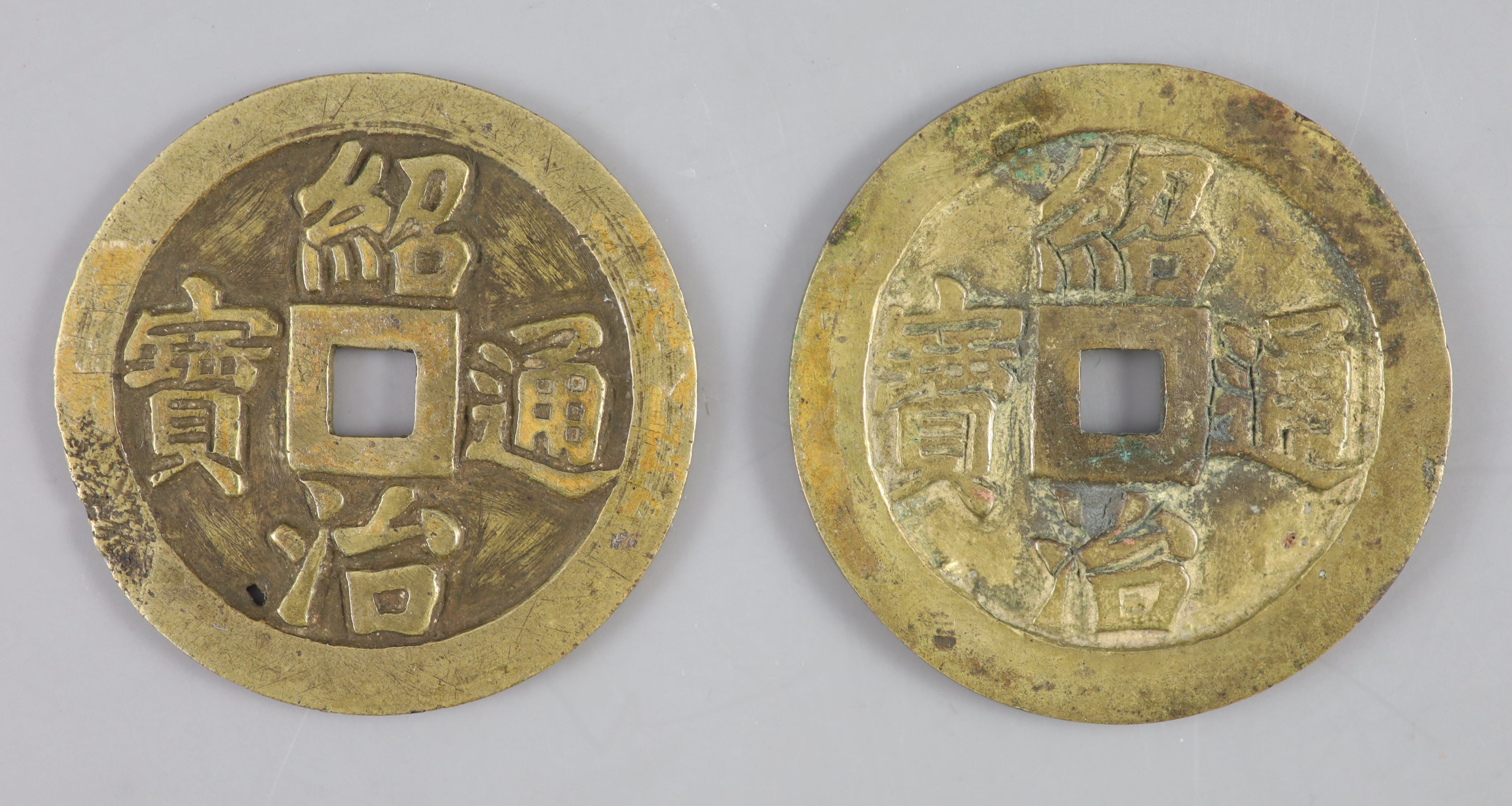 Vietnam coins, Annam, Thieu Tri (1841-47), two AE 60-Van Large Cash Schroeder 217, 51mm, 30.5g